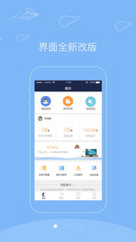 应用宝官网 一站式互联网信息服务与移动应用分发平台
