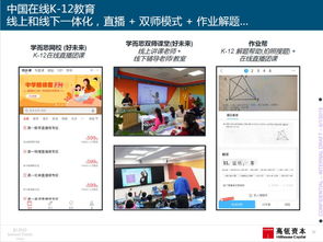 全球互联网格局重塑 2019年《互联网女皇报告》揭示中国力量崛起