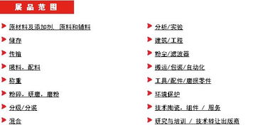 2016年印度陶瓷工业展 互联网信息服务驱动产业新变革