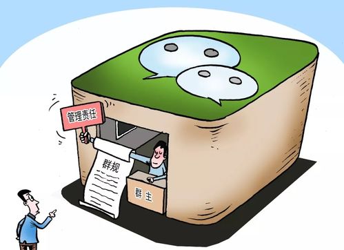 网络文明与责任 构建清朗数字空间